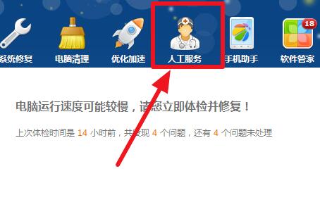 win10提示msvcp71.dll丢失怎么修复(2)