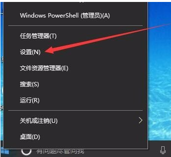 win10系统防火墙关闭不了怎么解决