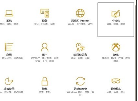 win10开始菜单不透明怎么办？win10升级2004后开始菜单不透明的解决方法