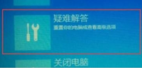 win10重置失败如何解决?win10重置失败的解决方法