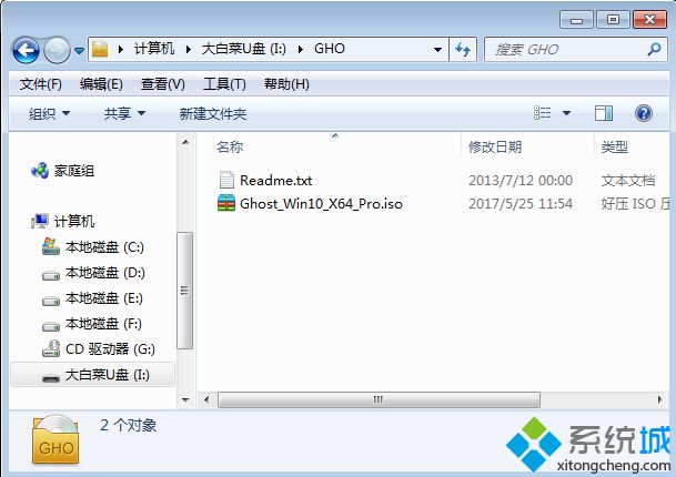 win10怎么装系统？pe启动U盘重装win10系统的方法