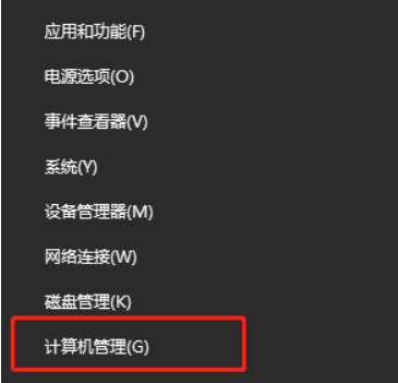 win10系统更新提示0x80070005错误怎么办