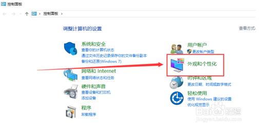 Win10如何自定义分辨率?Win10系统自定义分辨率设置教程(1)