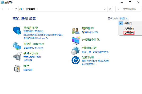 Win10 1909更新后无法上网该怎么办？Win10无法上网的解决教程