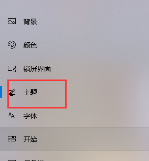 win10桌面回收站不见了怎么恢复(1)