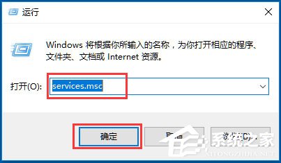 Wmiprvse.exe占用CPU很高怎么办？Win10系统Wmiprvse.exe CPU占用高的解决方法(1)