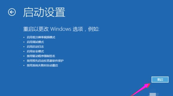win10系统账户被停用无法进入如何解决(3)