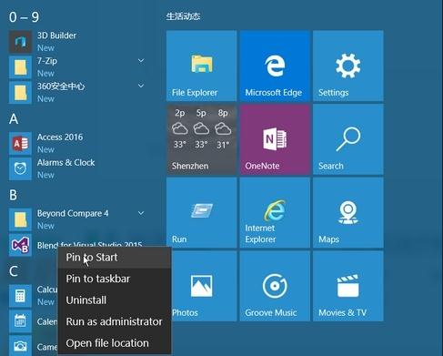 win10 1903重启转圈怎么办?win10 1903总是转圈无法正常启动的解决教程(1)