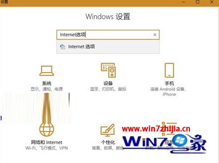 win10打不开office365官网怎么办