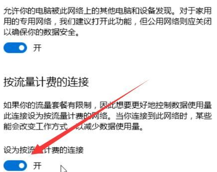 Win10系统经常提示更新怎么解决(1)
