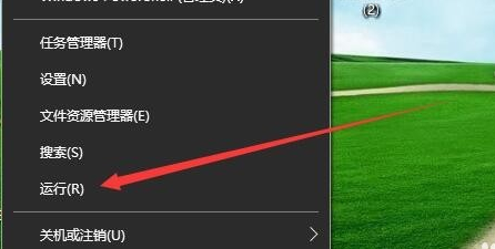 win10鼠标能动但点击无反应怎么办(6)