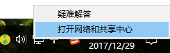 win10网络连接受限制怎么办?win10网络连接受限制的解决方法
