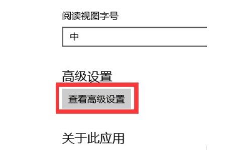 win10搜索框如何替换浏览器?win10搜索框替换浏览器的方法(1)