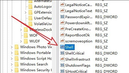 win10开机黑屏只有鼠标指针怎么办(5)