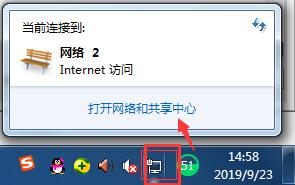 Win10笔记 本怎么设置手动连接WiFi