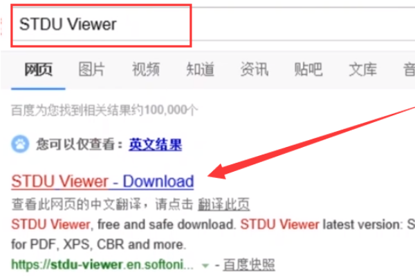 win10如何打开djvu文件?win10电脑打开djvu文件的方法