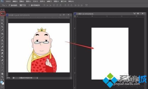 win10系统如何使用打印机打印1寸照片(1)