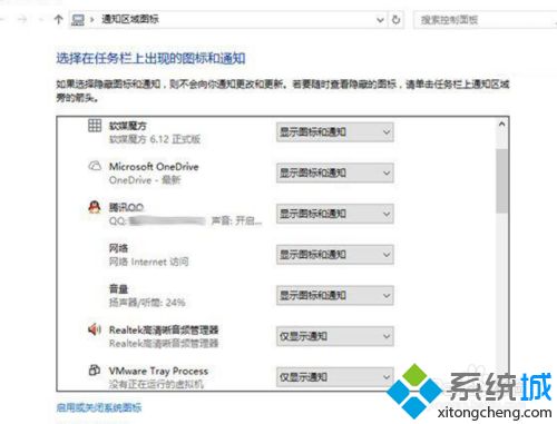 win10如何设置一键局域网共享软件(6)