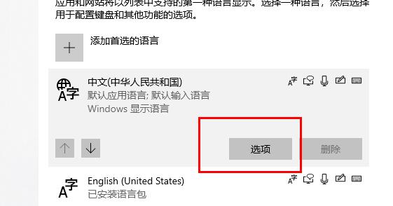 win10电脑搜狗输入法不见了怎么办(3)