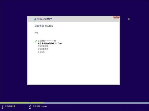 win10如何安装系统(10)