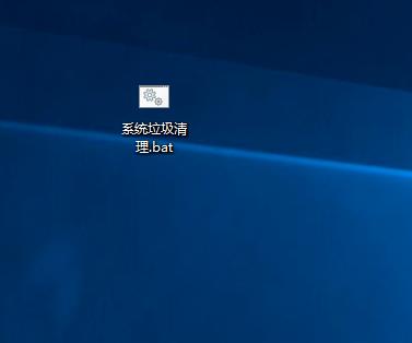 win10如何实现一键清理垃圾(5)