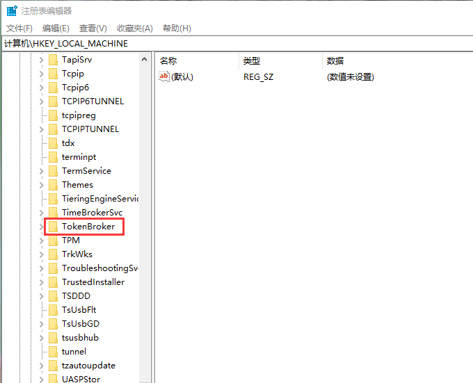 win10占用内存怎么办?win10快速启动占用内存的解决教程(1)