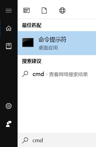 Windows10系统升级1909后经常断网如何解决