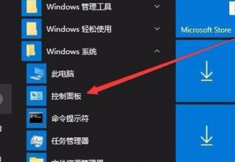 ie无法打开此网页怎么办？win10电脑ie无法显示此页的解决教程