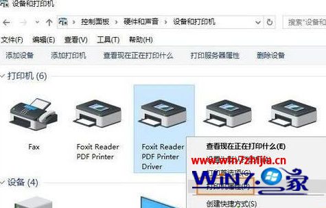 打印机被意外删除怎么办?win10打印提示打印机被意外删除的解决方法(7)