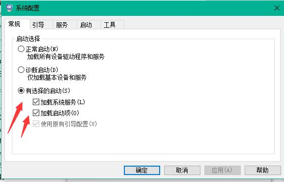 win10如何加快开机速度？win10加快开机速度的设置教程(7)