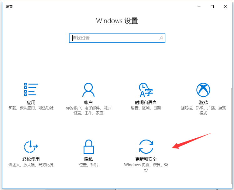win10教育版如何改为专业版？win10教育版改为专业版的方法