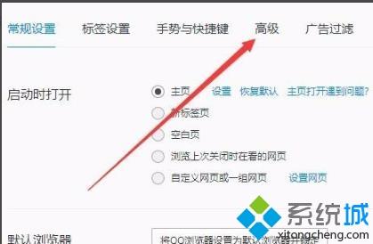 如何开启win10gpu加速(2)
