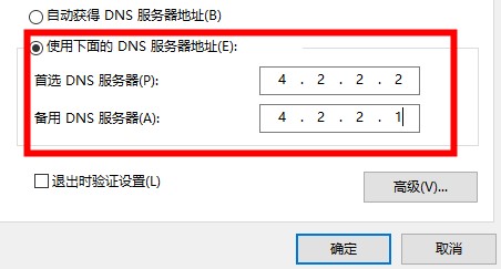 无法登录xbox怎么办?win10无法登录xbox的解决方法(2)