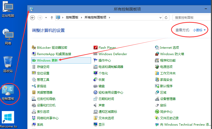 win10怎么更新？win10系统电脑更新教程