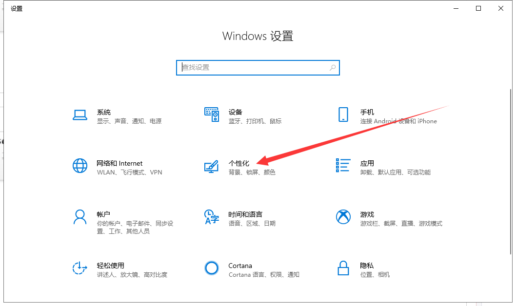 win10系统桌面没有“此电脑”图标怎么找回(1)