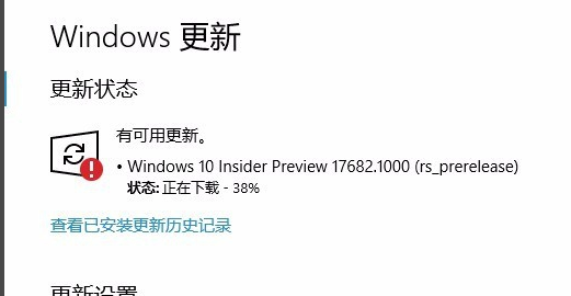 win10更新失败怎么解决?win10更新一直失败无法更新的应对办法(8)