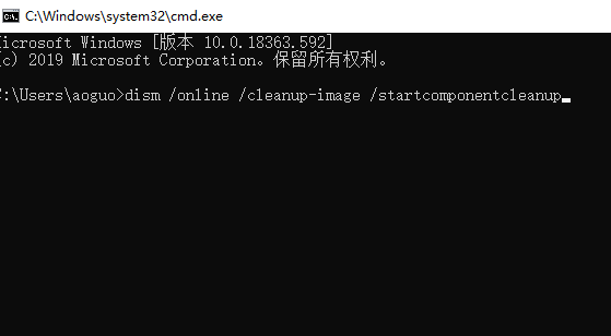 win10更新1909失败怎么解决(1)