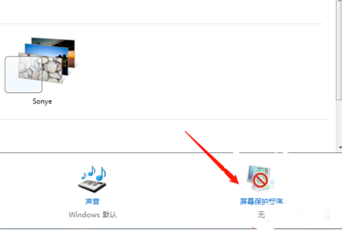 win10怎么关闭休眠？win10系统关闭休眠功能的方法(3)
