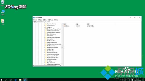 win10不严谨删除文件若何找回(3)