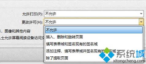 win10系统怎么加密pdf文档？win10系统加密pdf文档的方法(7)