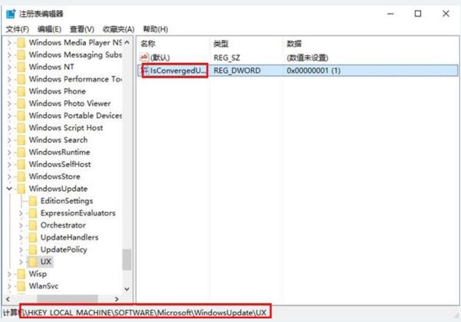 win10更新错误0x80070057怎么办?win10错误0x80070057的解决方法(1)