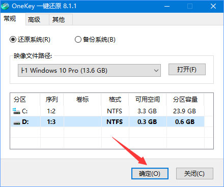 win10如何安装ylmf.gho文件?win10系统ylmf.gho文件的安装方法(1)