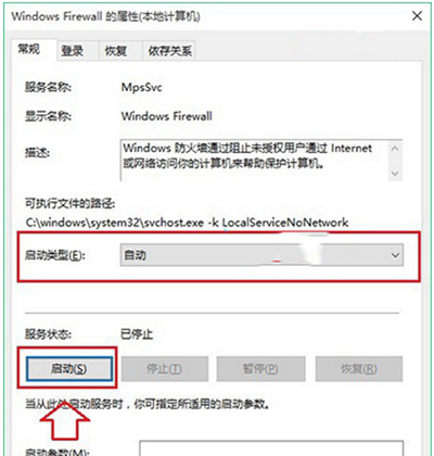 win10安装字体失败怎么办?win10安装字体失败的解决方法(4)
