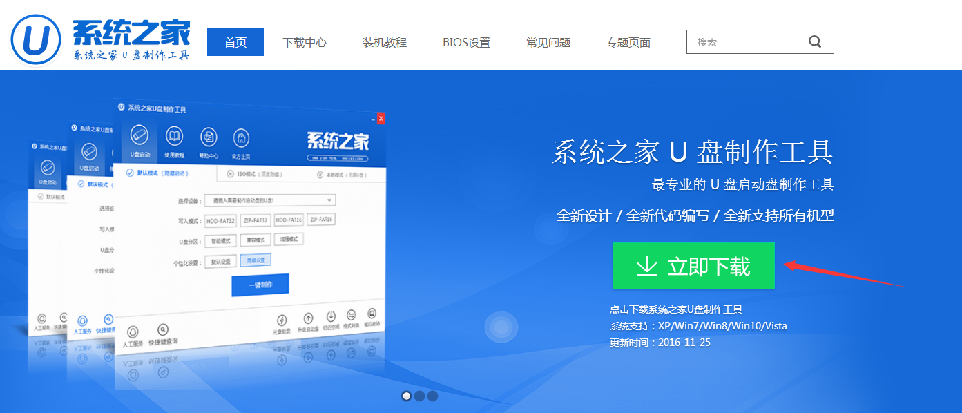 如何用U盘安装win10？制作U盘启动盘安装win10系统教程