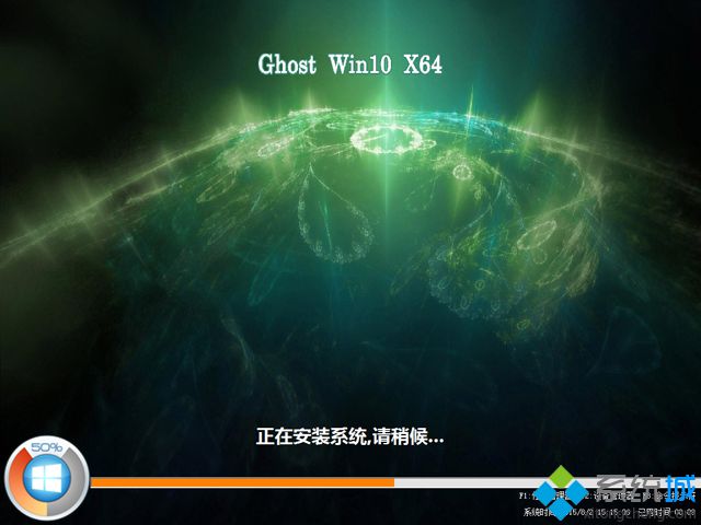 win10怎么装系统？pe启动U盘重装win10系统的方法(11)