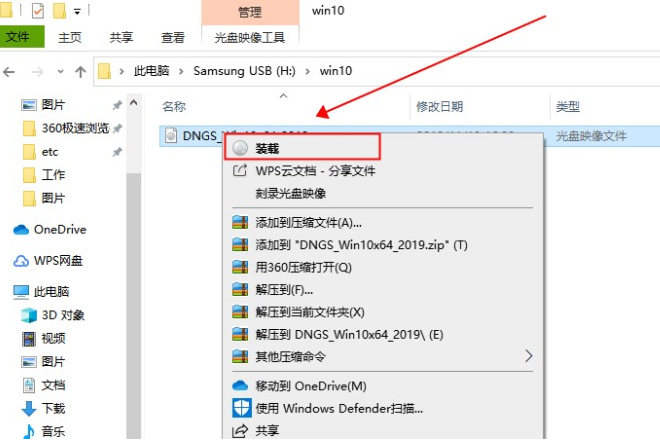如何安装win10系统?U盘一键安装系统win10教程