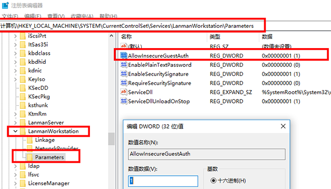 win10找不到网络路径提示0x80070035错误怎么办(4)