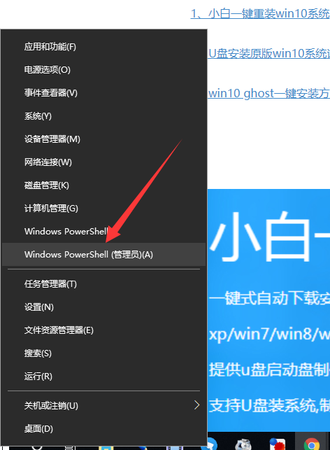 win10开始菜单没有反应怎么办？win10开始菜单无法打开的解决方法(3)
