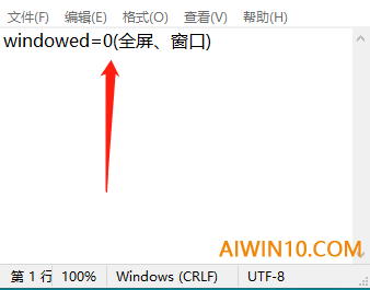 win10系统gta5停止工作怎么办(2)