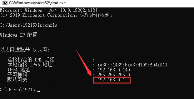 windows10系统如何设置默认网关(5)